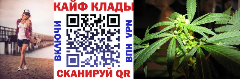 Где купить наркоту Михайловка ГАШИШ Alpha PVP МЕТАДОН Меф мяу мяу