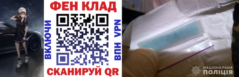 сколько стоит  Михайловка  Amphetamine 97% 