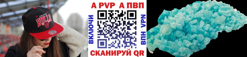 наркотики  Михайловка  А ПВП крисы CK 