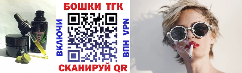 Еда ТГК марихуана  Михайловка 
