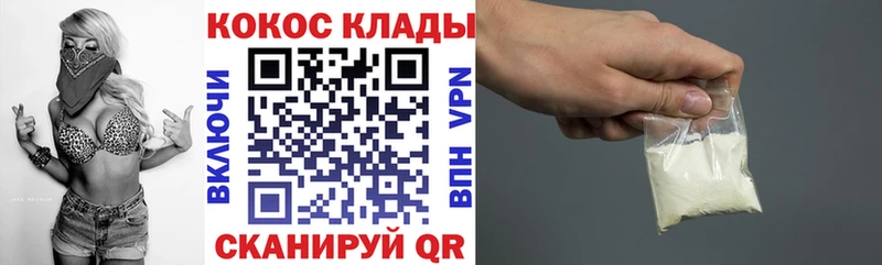 мега онион  Михайловка  Cocaine Колумбийский  что такое  