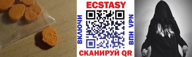 хочу наркоту  Михайловка  ЭКСТАЗИ 99% 