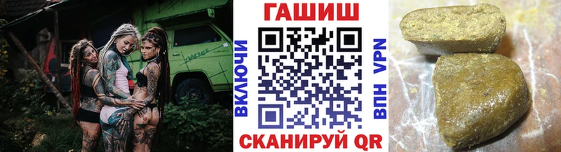 Гашиш Cannabis  Михайловка 