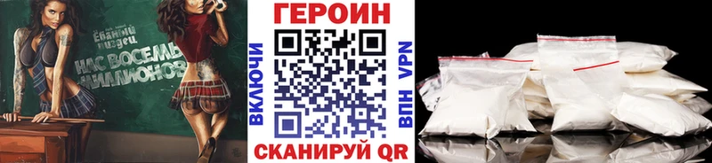 ГЕРОИН гречка  Михайловка 