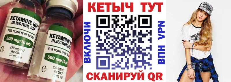 КЕТАМИН ketamine  Михайловка 