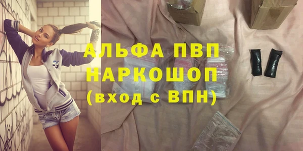 мефедрон VHQ Богданович