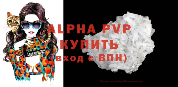 мефедрон VHQ Богданович