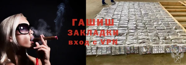 мефедрон VHQ Богданович