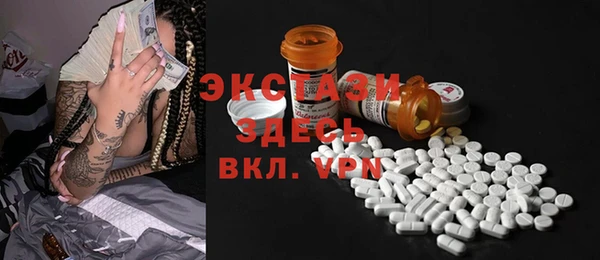 PSILOCYBIN Богородск