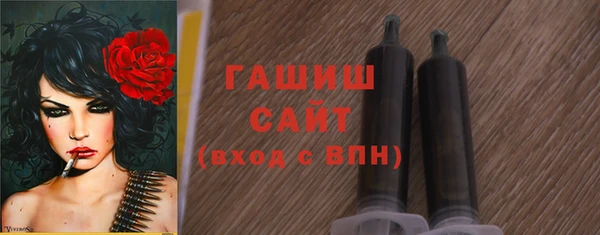 мяу мяу мука Богородицк