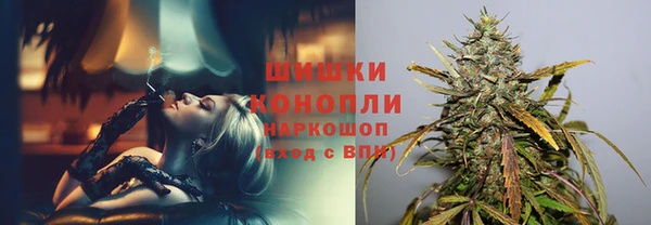 мефедрон VHQ Богданович