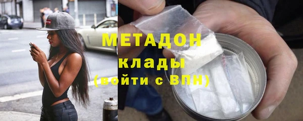 мефедрон VHQ Богданович