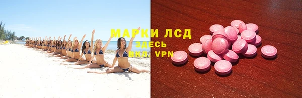 PSILOCYBIN Богородск