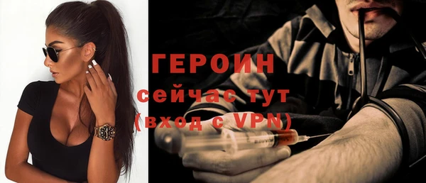 PSILOCYBIN Богородск