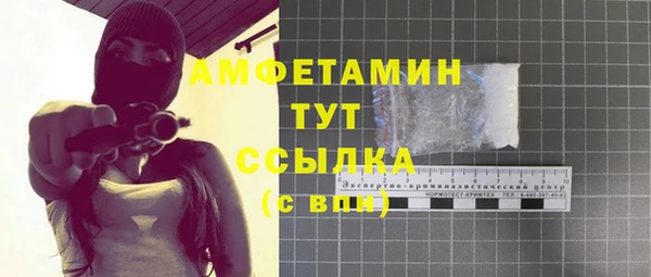 мефедрон VHQ Богданович