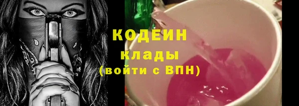 PSILOCYBIN Богородск