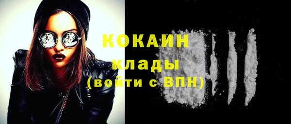мяу мяу мука Богородицк