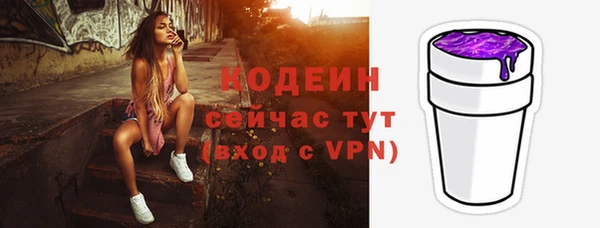 MDMA Premium VHQ Нязепетровск