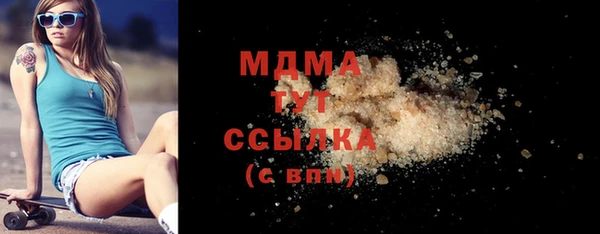 PSILOCYBIN Богородск