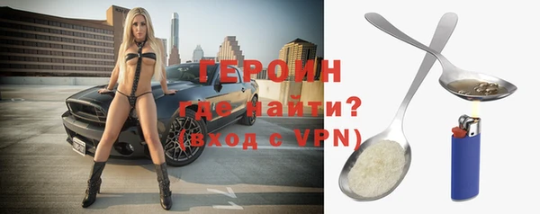 мяу мяу мука Богородицк