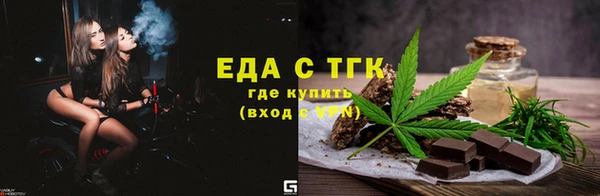 PSILOCYBIN Богородск