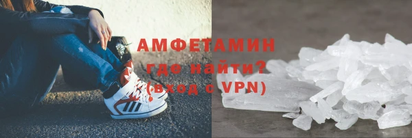 мяу мяу мука Богородицк