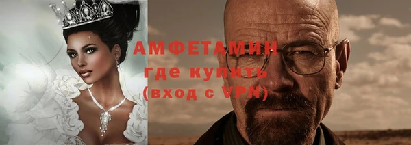 мяу мяу мука Богородицк