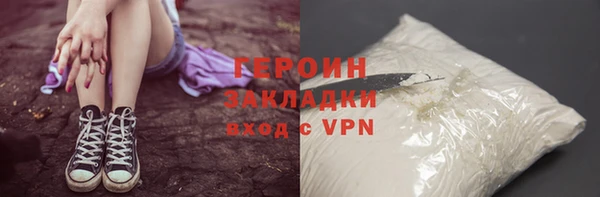 мефедрон VHQ Богданович