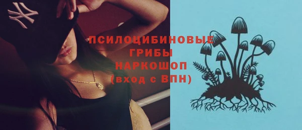 мефедрон VHQ Богданович