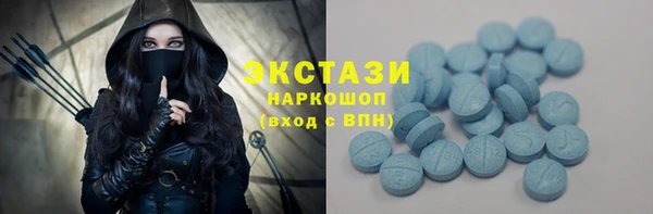 мефедрон VHQ Богданович