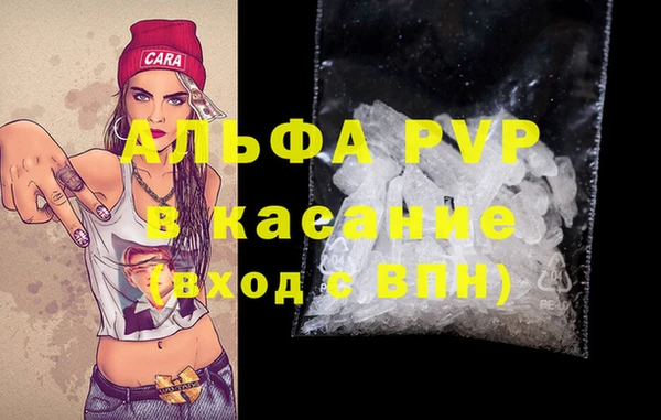 мяу мяу мука Богородицк