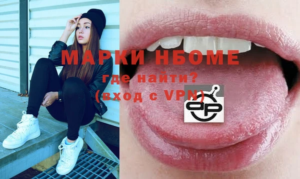 мефедрон VHQ Богданович