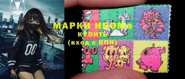 мефедрон VHQ Богданович