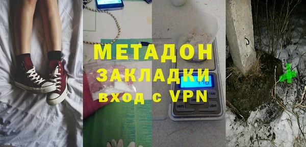 мяу мяу мука Богородицк