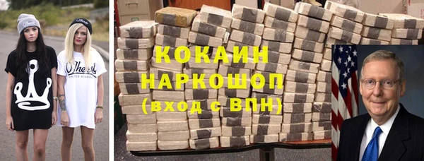мяу мяу мука Богородицк