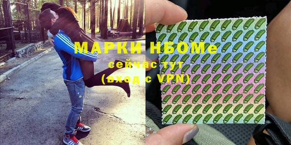 мефедрон VHQ Богданович