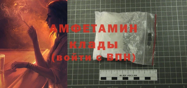 мяу мяу мука Богородицк