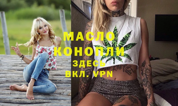 PSILOCYBIN Богородск