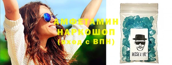 мефедрон VHQ Богданович
