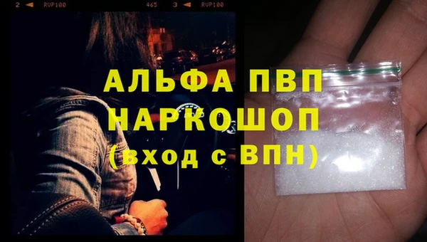 мяу мяу мука Богородицк