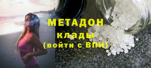 мефедрон VHQ Богданович