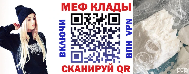 цена наркотик  Михайловка  ОМГ ОМГ ТОР  Мефедрон VHQ 