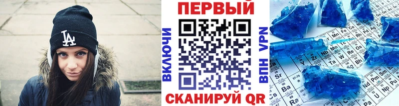 МЕТАМФЕТАМИН мет  купить наркотик  нарко площадка как зайти  Михайловка 