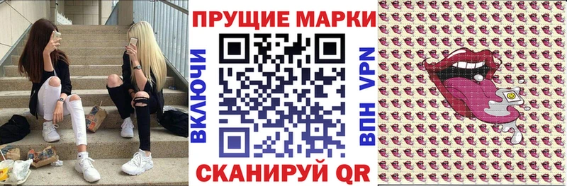 наркота  hydra tor  Наркотические марки 1,8мг  Михайловка 