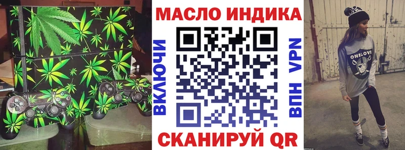 где купить   Михайловка  Дистиллят ТГК Wax 