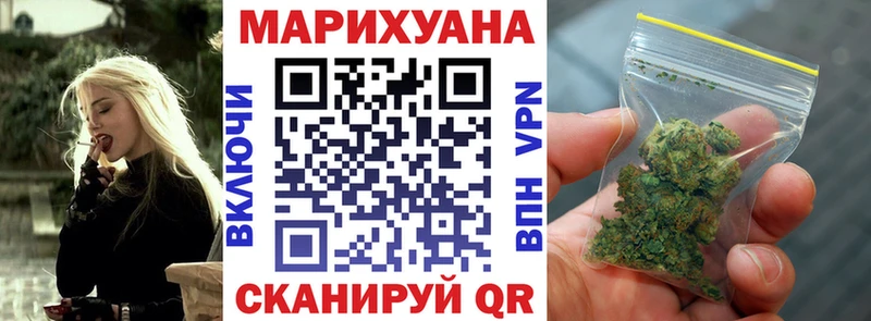 МАРИХУАНА VHQ где продают OMG зеркало Михайловка